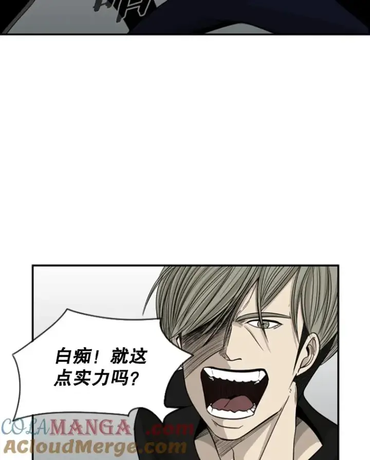 漫画《鲨鱼》15.加入我们吧第49张图