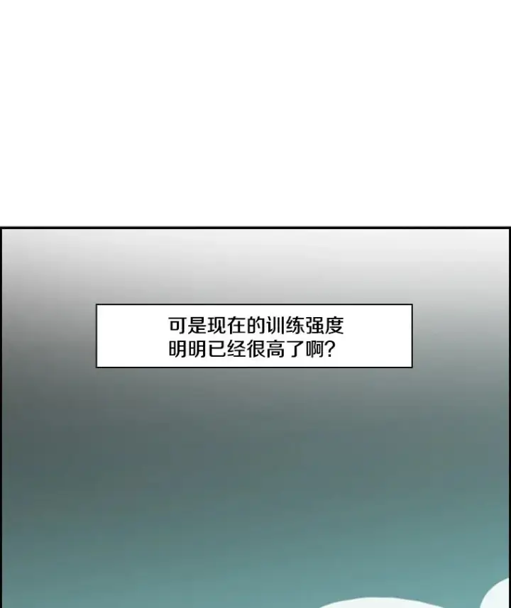 漫画《鲨鱼》15.加入我们吧第5张图