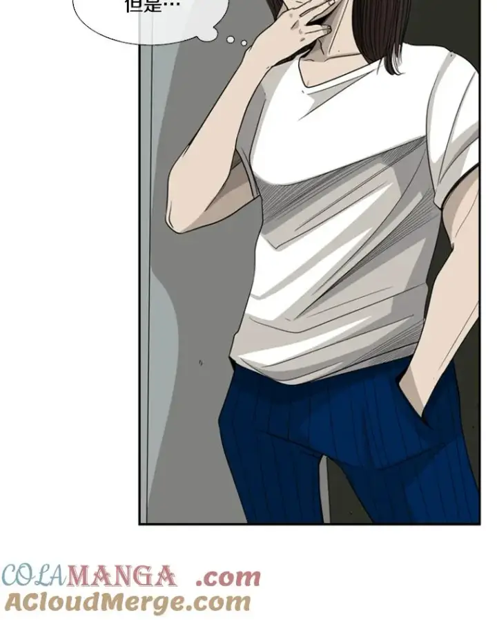 漫画《鲨鱼》15.加入我们吧第52张图