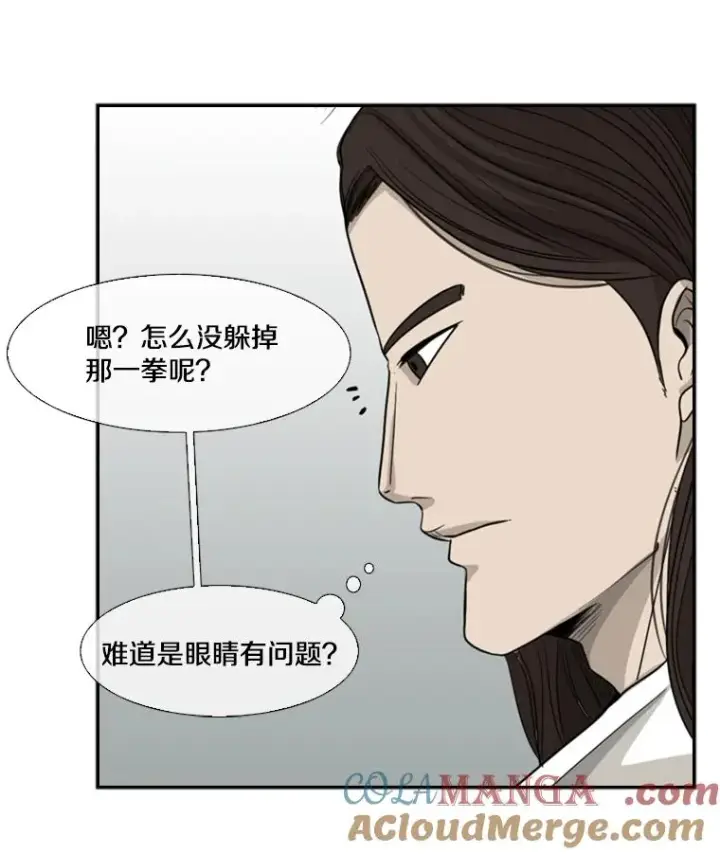 漫画《鲨鱼》15.加入我们吧第58张图