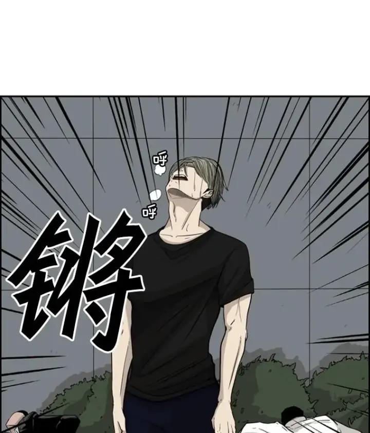 漫画《鲨鱼》15.加入我们吧第60张图
