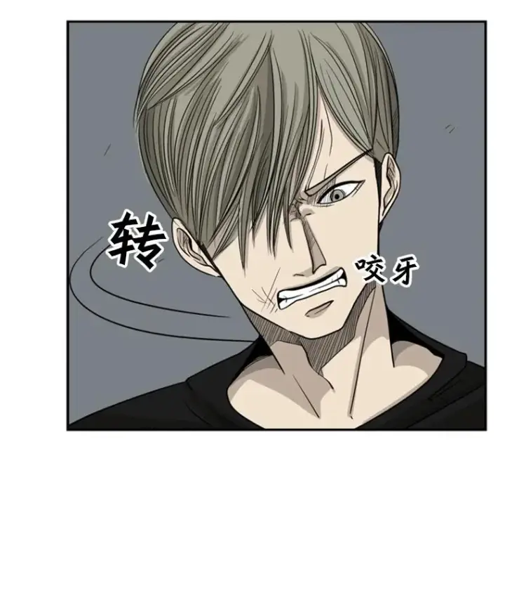 漫画《鲨鱼》15.加入我们吧第62张图