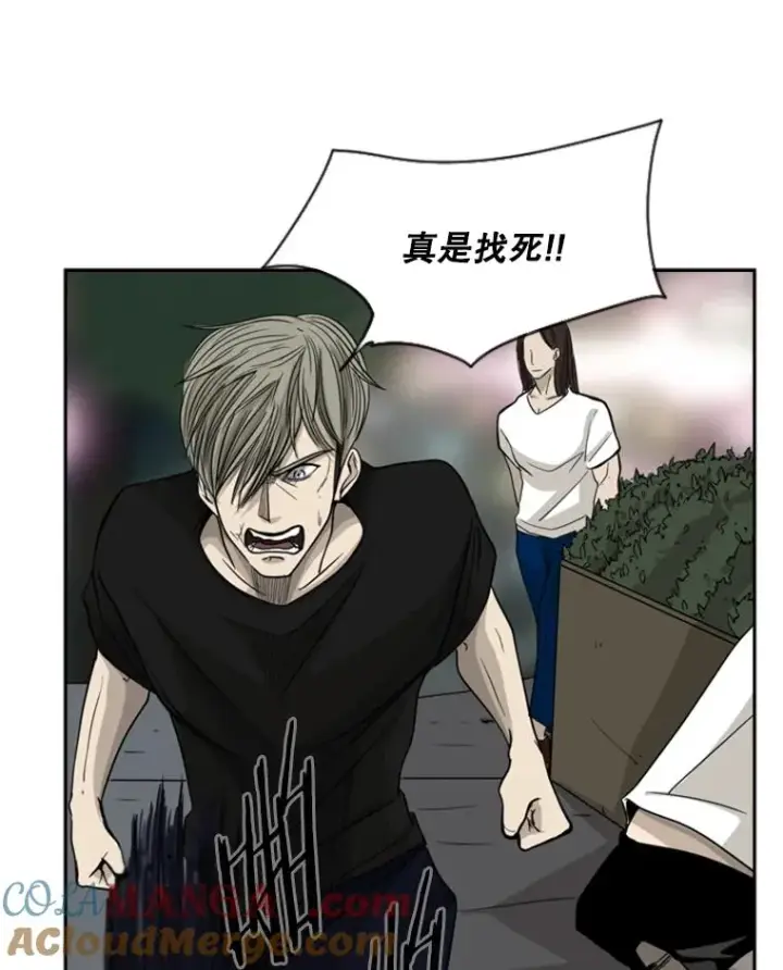 漫画《鲨鱼》15.加入我们吧第64张图