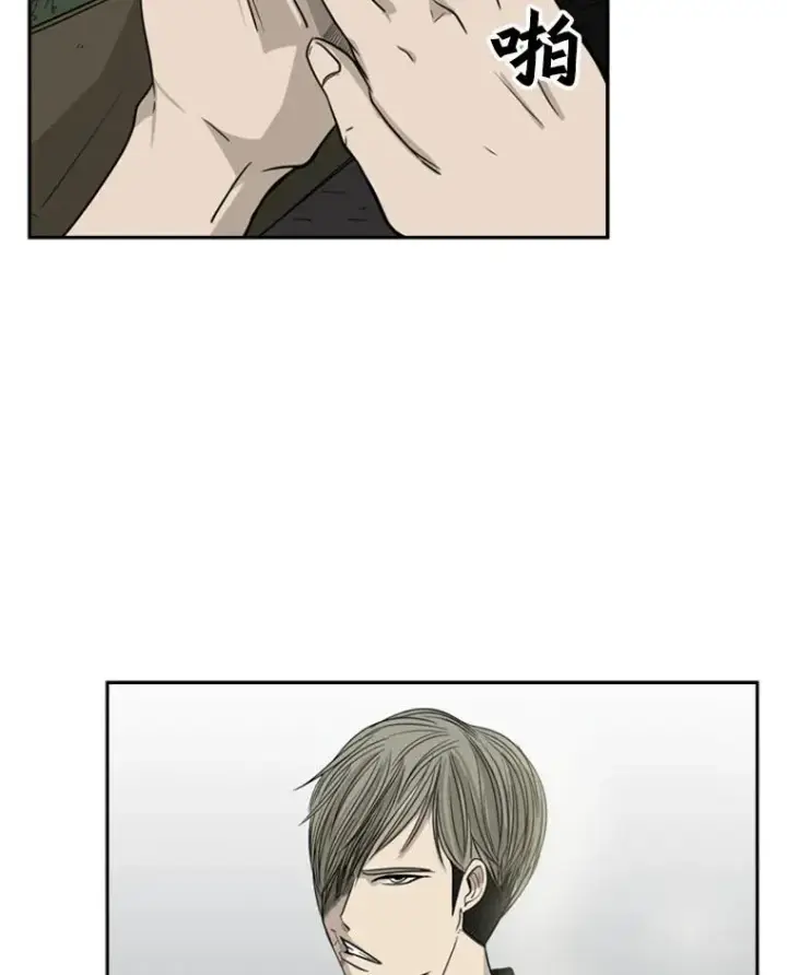 漫画《鲨鱼》15.加入我们吧第66张图