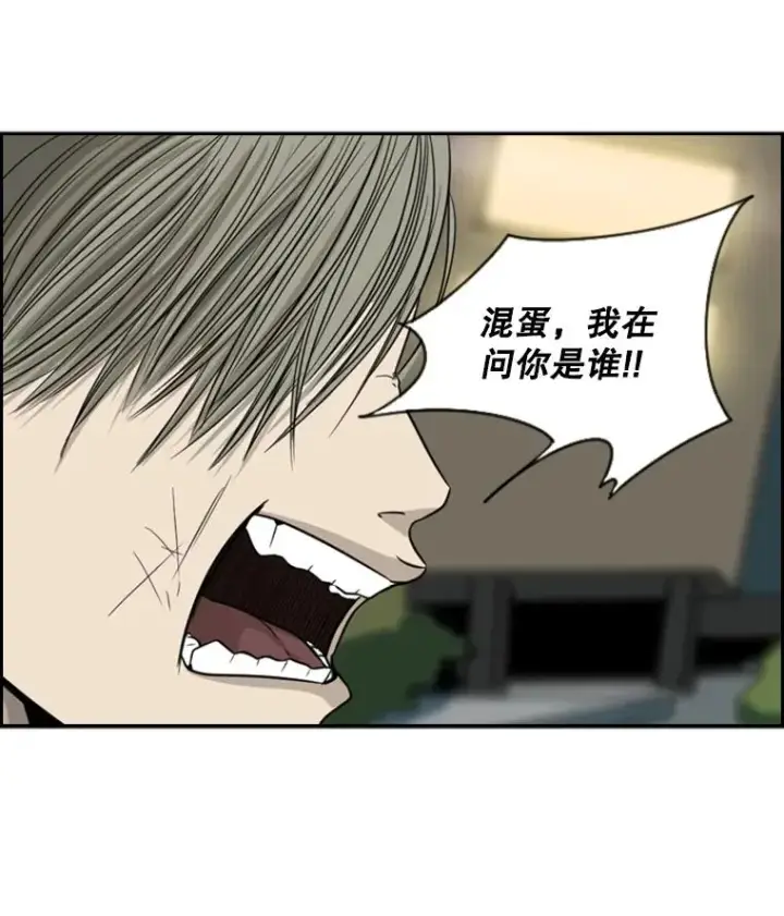 漫画《鲨鱼》15.加入我们吧第69张图