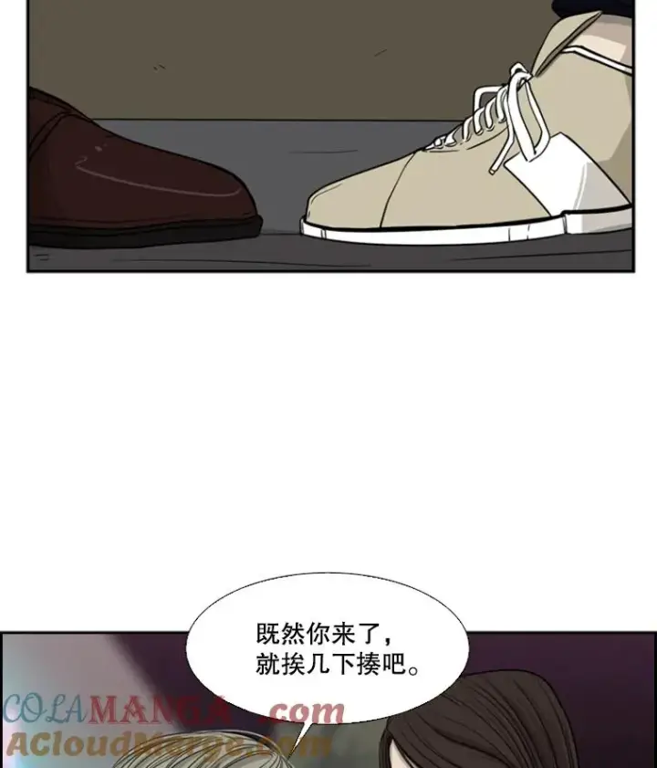 漫画《鲨鱼》15.加入我们吧第73张图