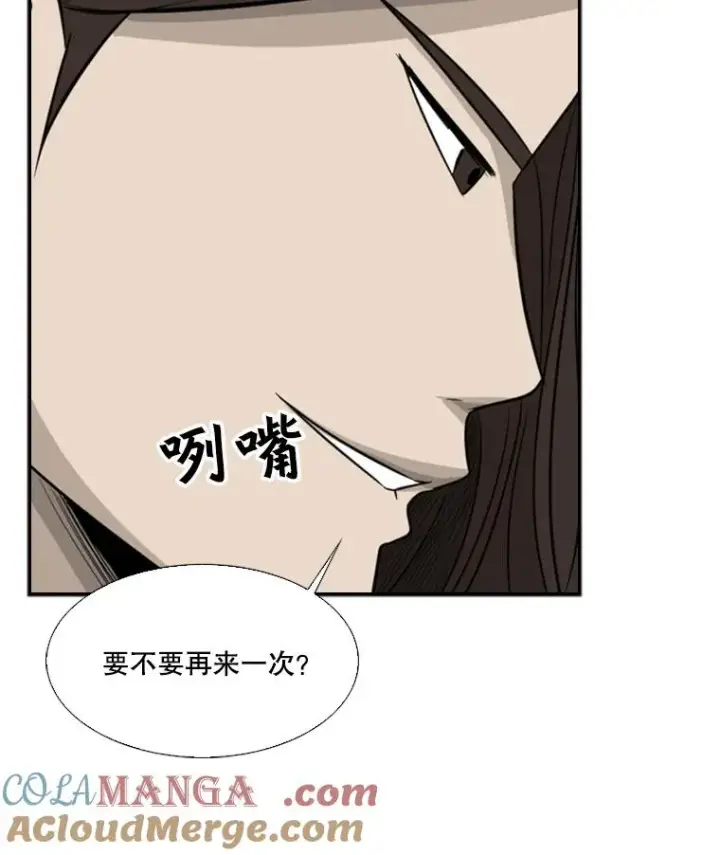 漫画《鲨鱼》15.加入我们吧第91张图
