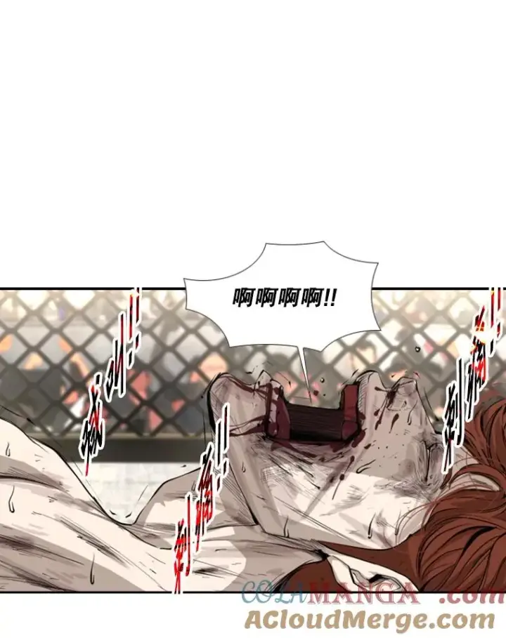 漫画《鲨鱼》159.你给我等着第13张图
