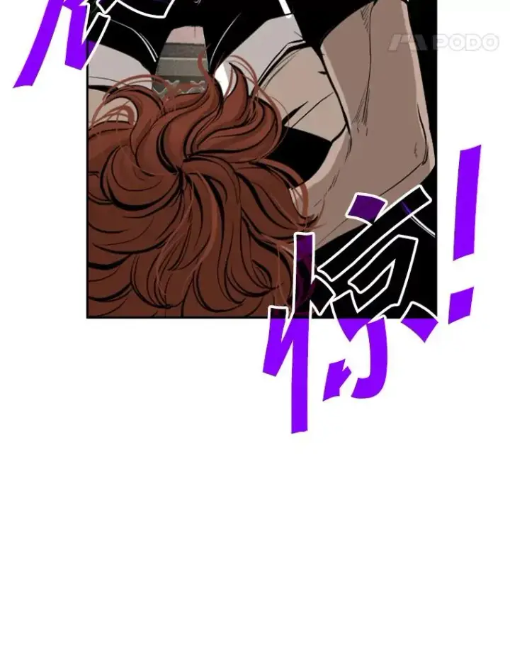 漫画《鲨鱼》159.你给我等着第22张图