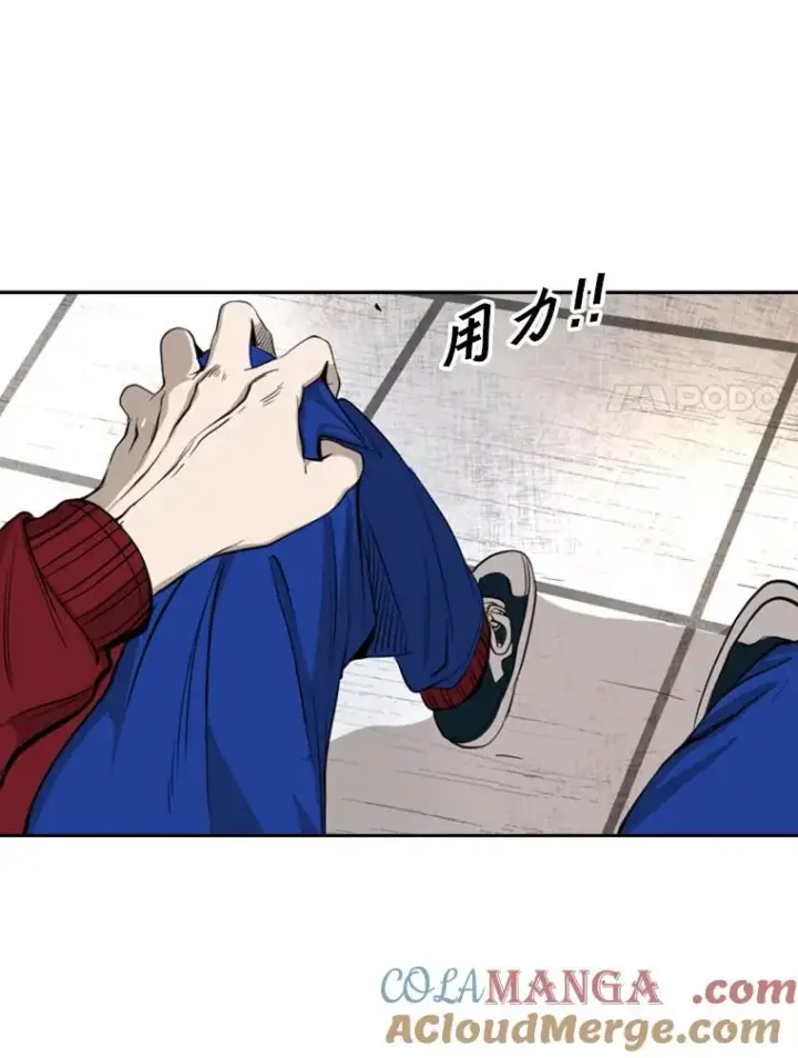 漫画《鲨鱼》159.你给我等着第25张图