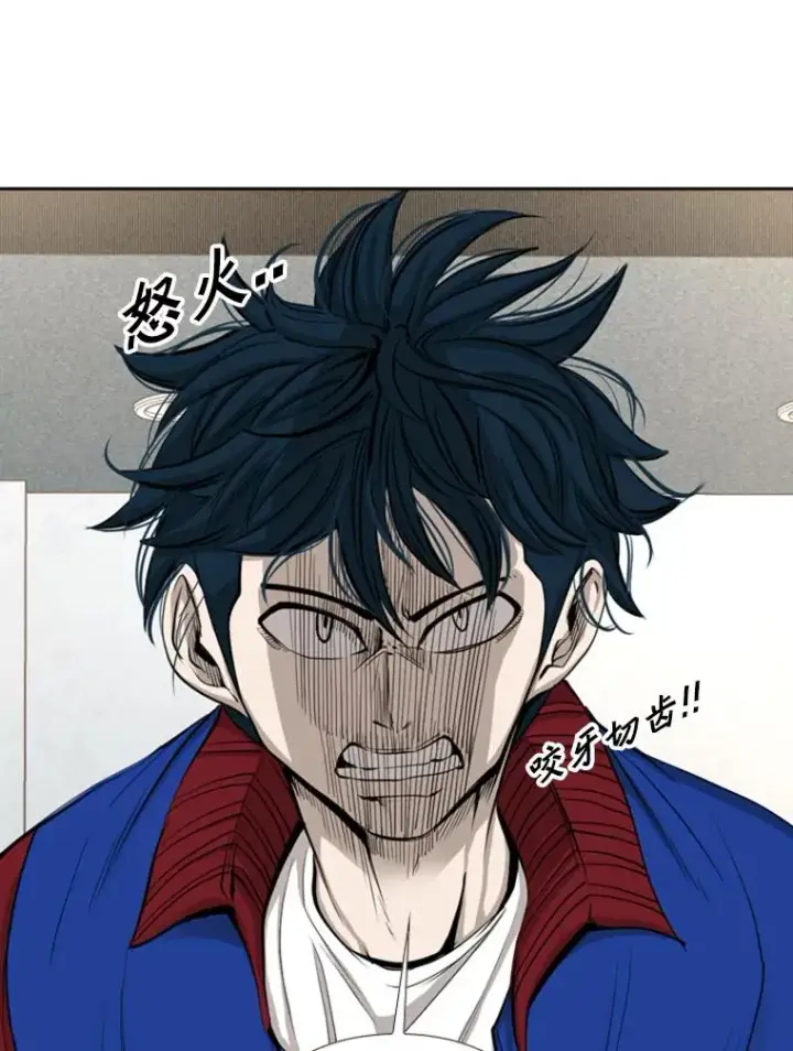 漫画《鲨鱼》159.你给我等着第26张图