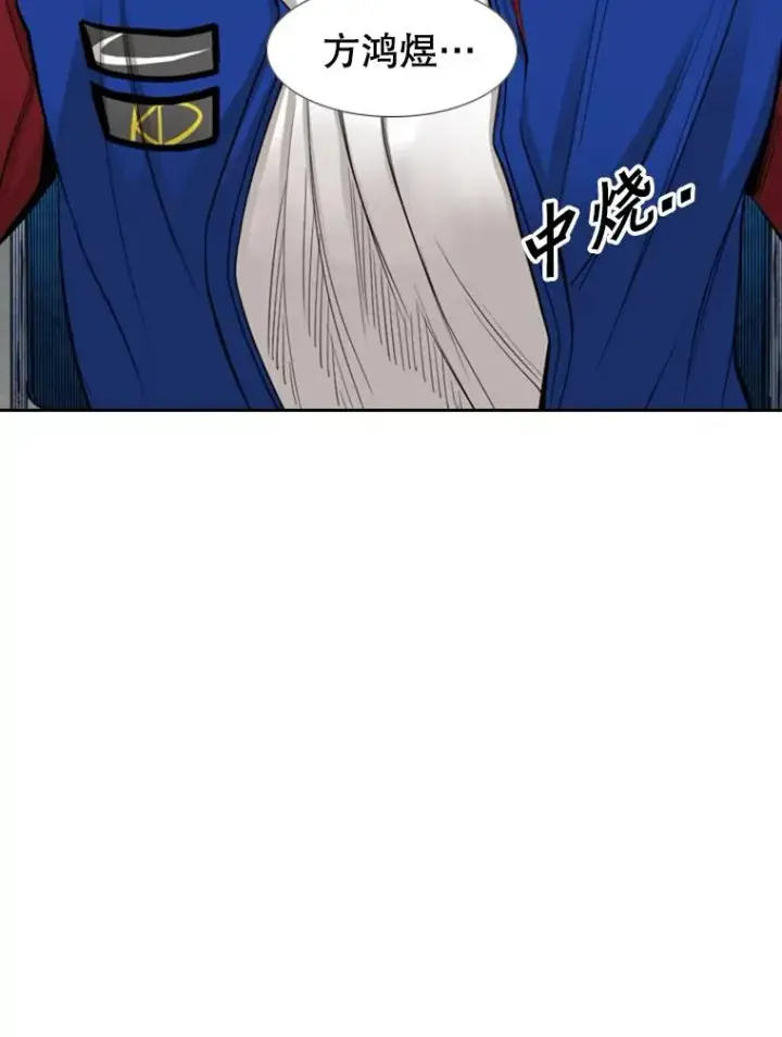 漫画《鲨鱼》159.你给我等着第27张图