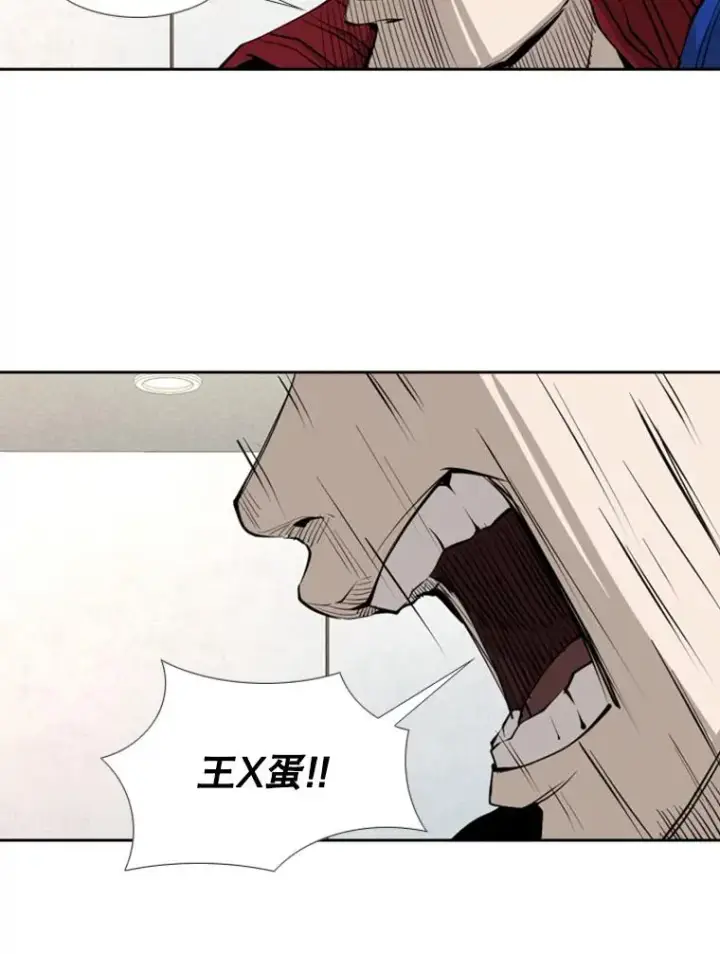 漫画《鲨鱼》159.你给我等着第30张图
