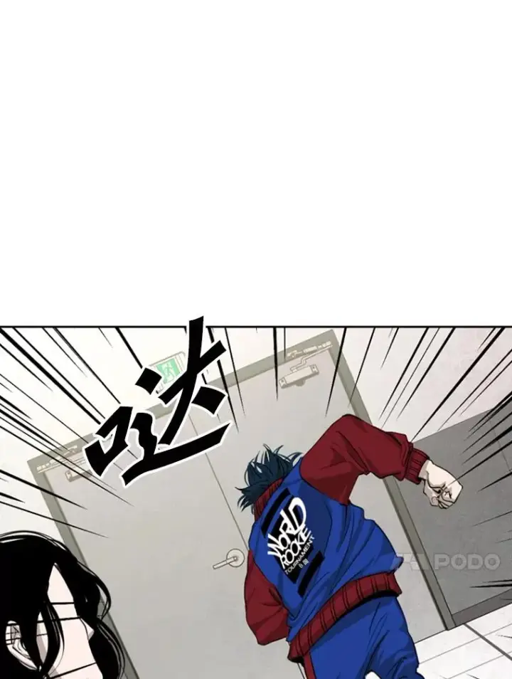 漫画《鲨鱼》159.你给我等着第31张图