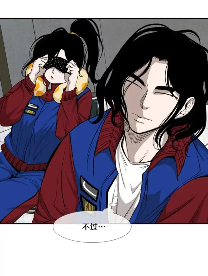 漫画《鲨鱼》159.你给我等着第36张图