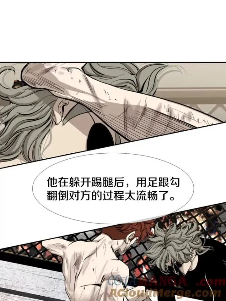 漫画《鲨鱼》159.你给我等着第37张图