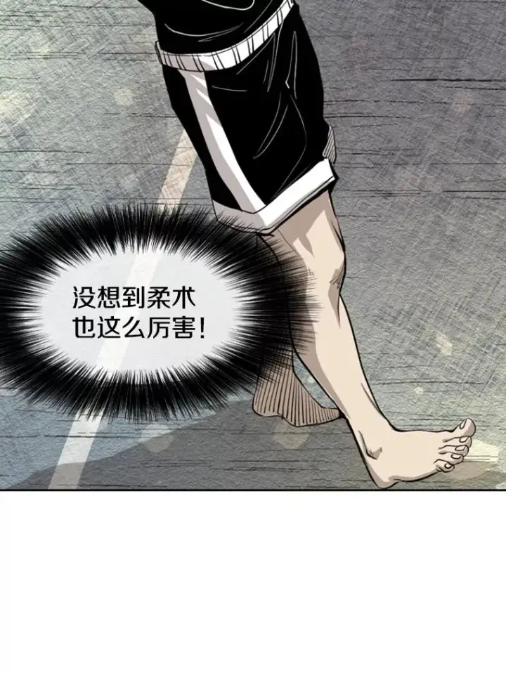 漫画《鲨鱼》159.你给我等着第40张图