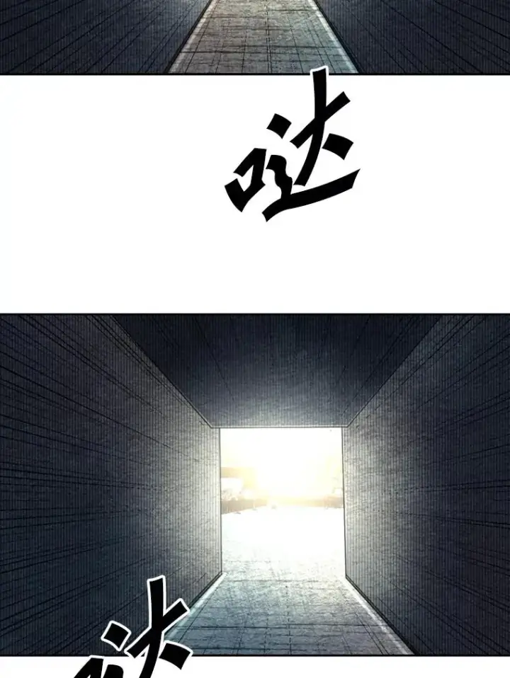 漫画《鲨鱼》159.你给我等着第42张图
