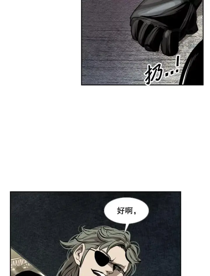 漫画《鲨鱼》159.你给我等着第48张图