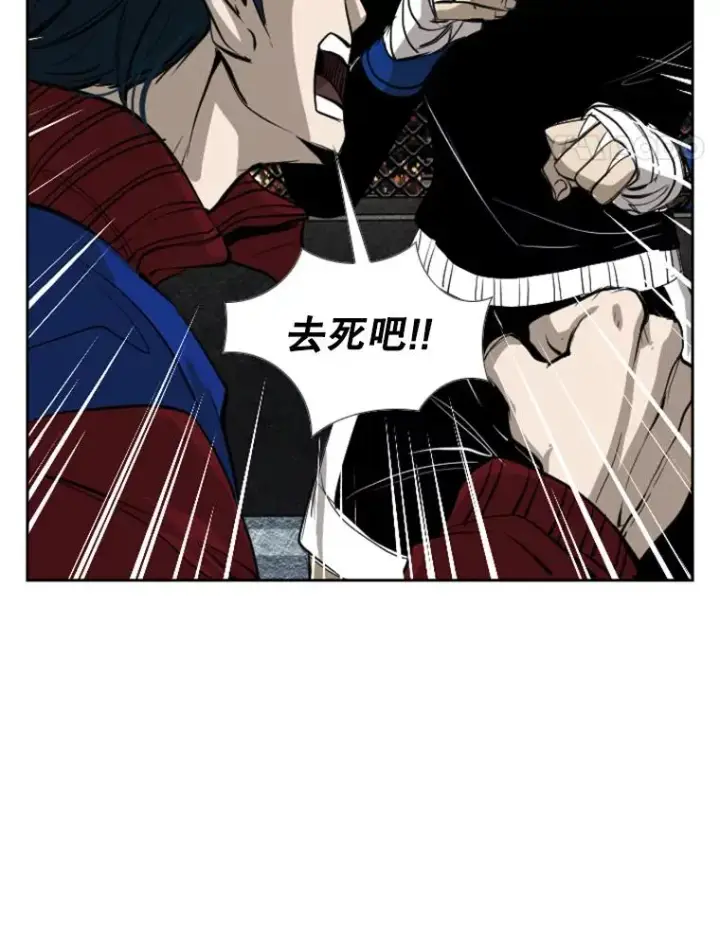漫画《鲨鱼》159.你给我等着第51张图