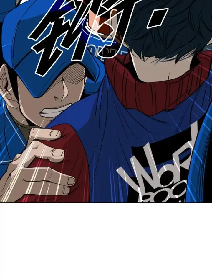 漫画《鲨鱼》159.你给我等着第55张图