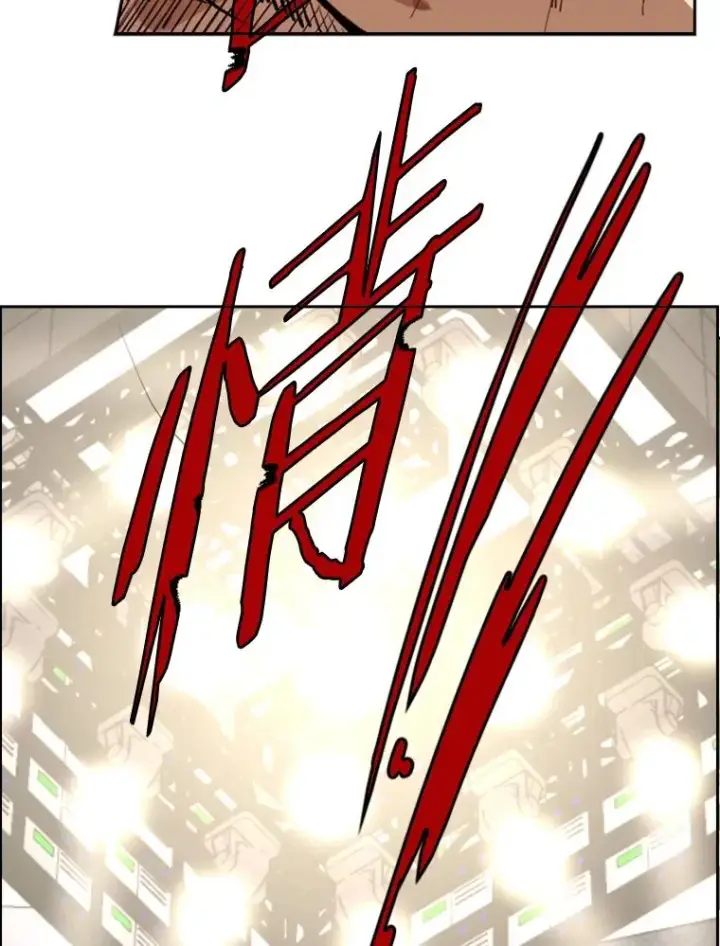 漫画《鲨鱼》159.你给我等着第6张图