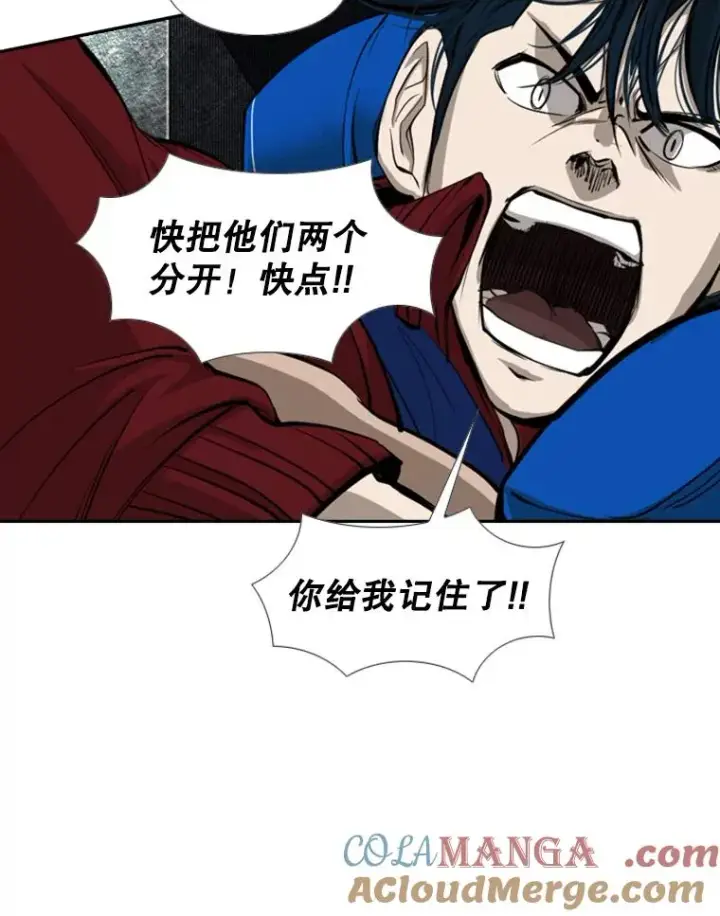 漫画《鲨鱼》159.你给我等着第61张图