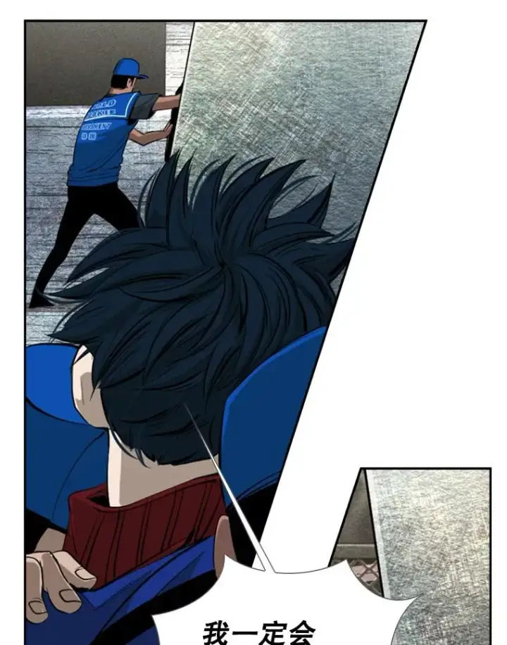 漫画《鲨鱼》159.你给我等着第62张图