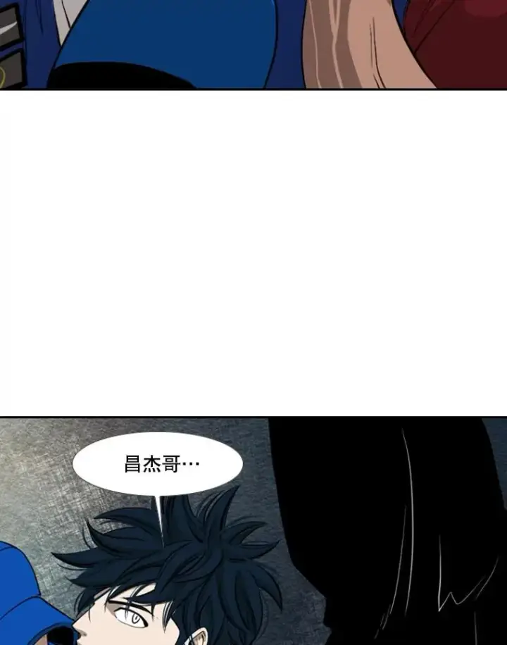 漫画《鲨鱼》159.你给我等着第66张图