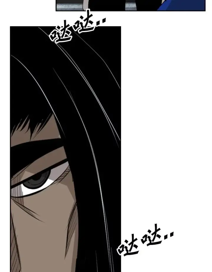 漫画《鲨鱼》159.你给我等着第76张图