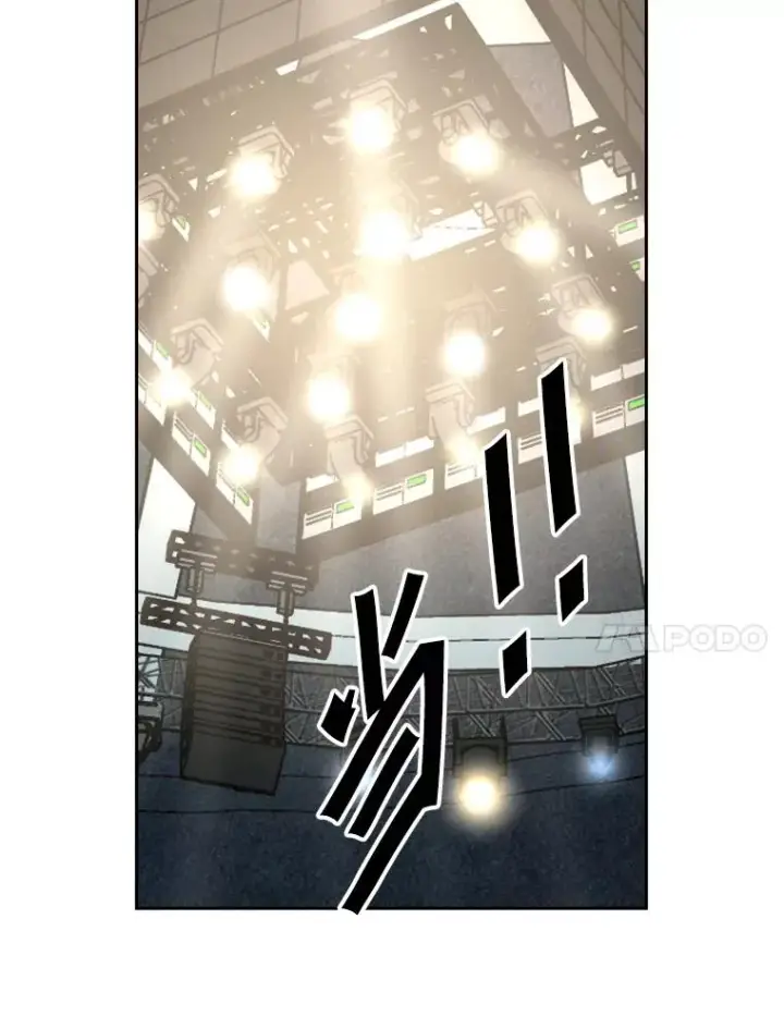 漫画《鲨鱼》159.你给我等着第87张图