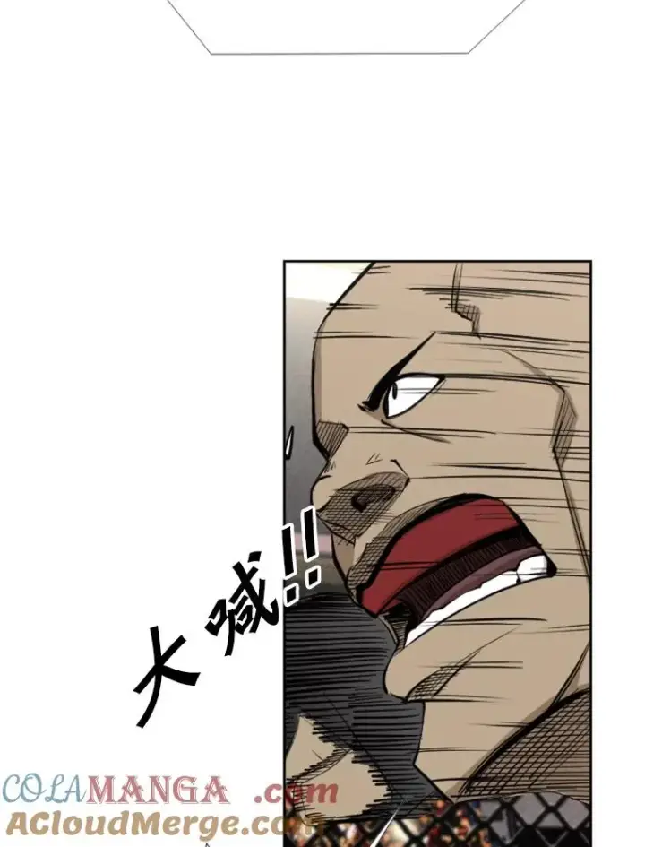 漫画《鲨鱼》159.你给我等着第89张图