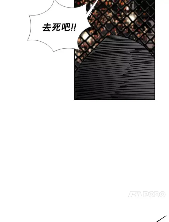 漫画《鲨鱼》159.你给我等着第90张图
