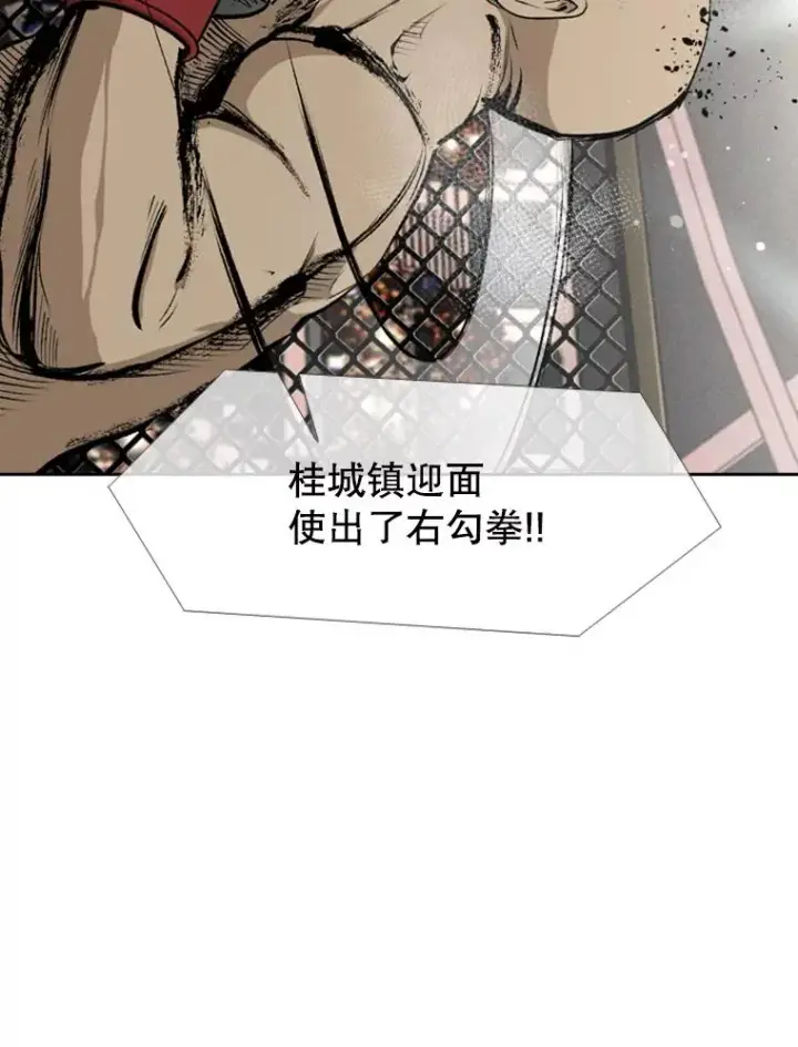 漫画《鲨鱼》159.你给我等着第92张图
