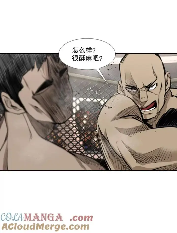漫画《鲨鱼》159.你给我等着第93张图