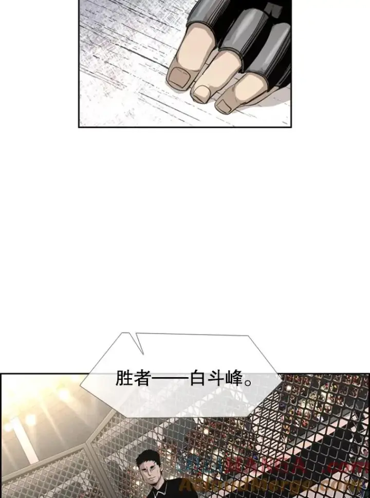 漫画《鲨鱼》160.不屈的斗魂第105张图