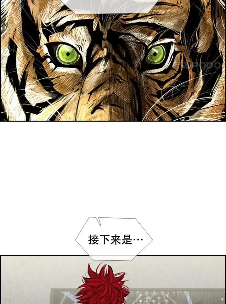 漫画《鲨鱼》160.不屈的斗魂第110张图