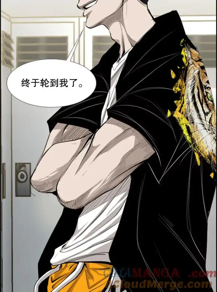 漫画《鲨鱼》160.不屈的斗魂第113张图