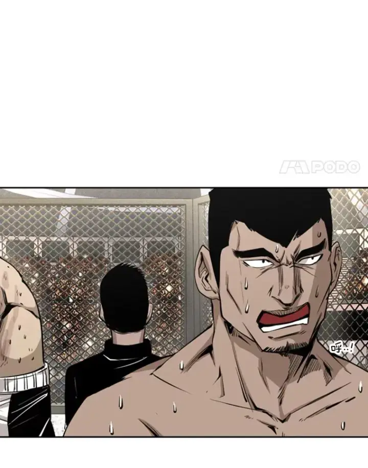 漫画《鲨鱼》160.不屈的斗魂第32张图