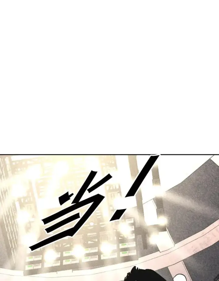 漫画《鲨鱼》160.不屈的斗魂第43张图