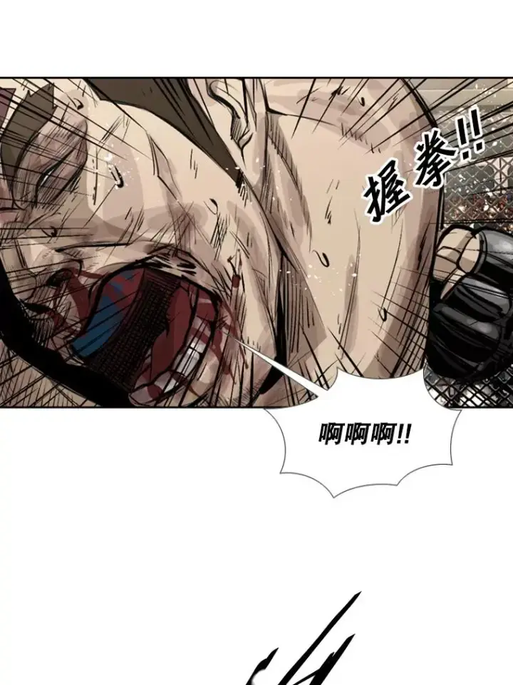 漫画《鲨鱼》160.不屈的斗魂第56张图