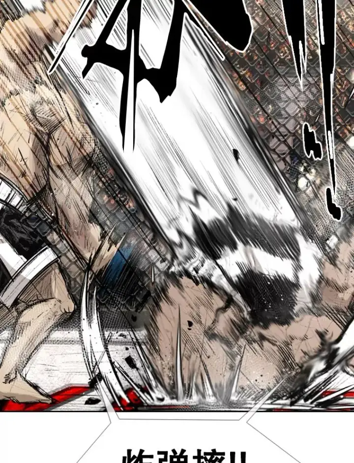 漫画《鲨鱼》160.不屈的斗魂第72张图