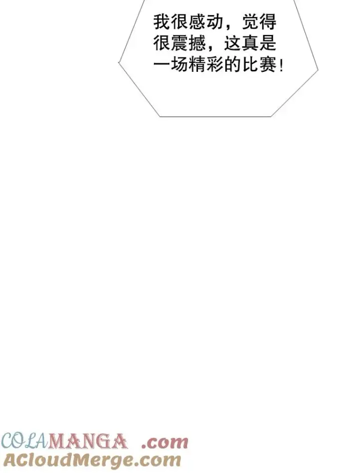 漫画《鲨鱼》160.不屈的斗魂第77张图