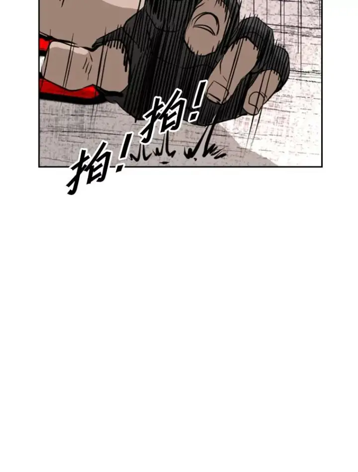 漫画《鲨鱼》160.不屈的斗魂第86张图