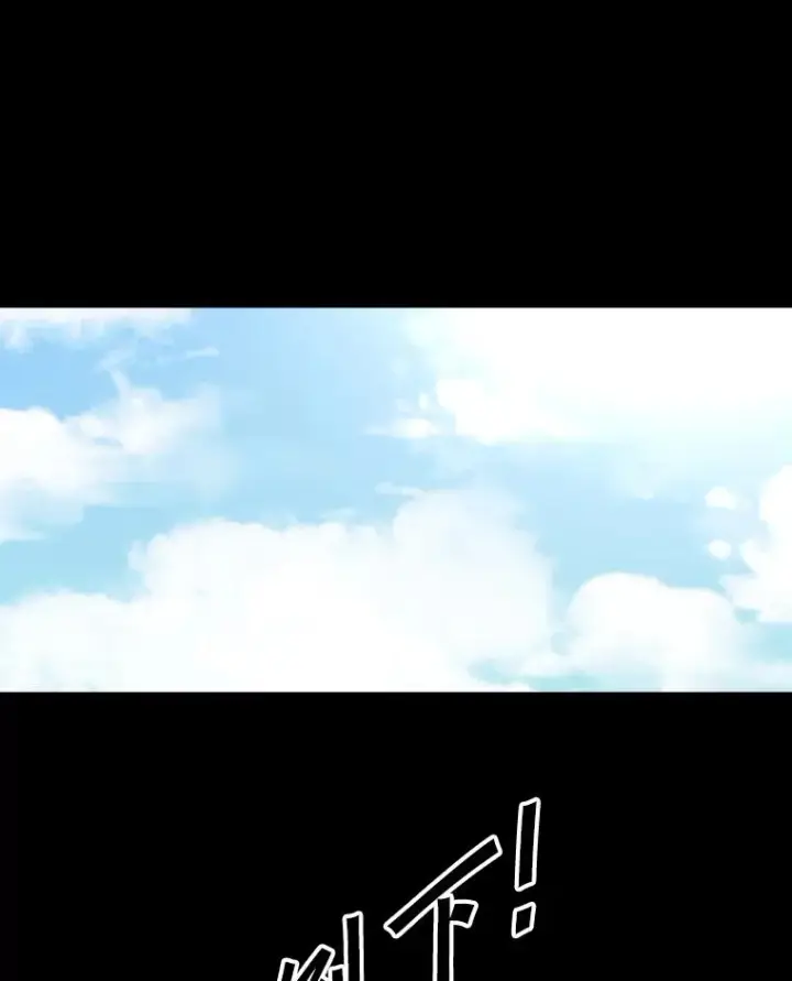漫画《鲨鱼》161.戏精出场第106张图
