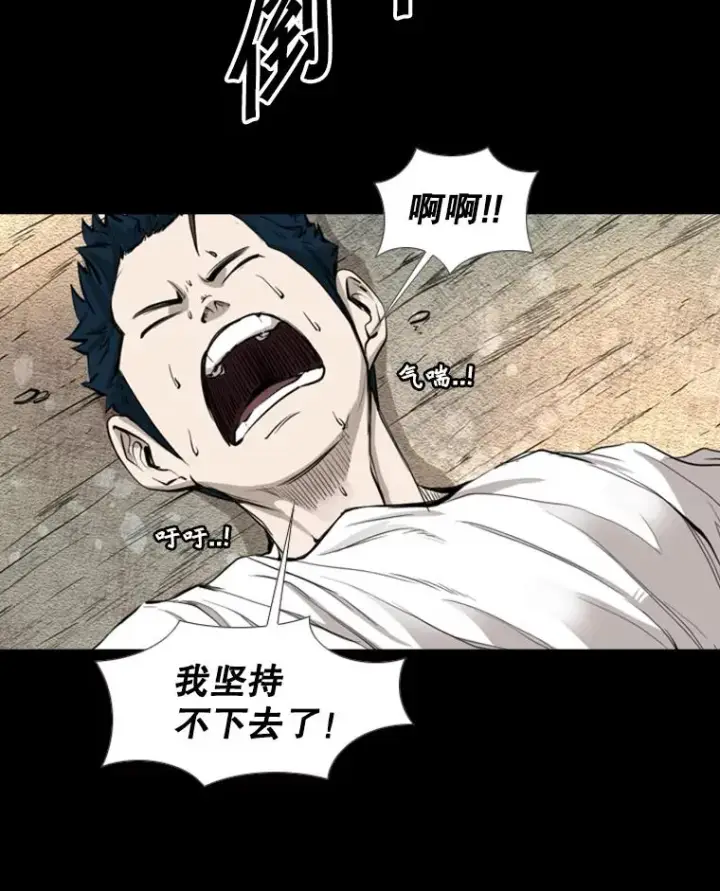 漫画《鲨鱼》161.戏精出场第107张图