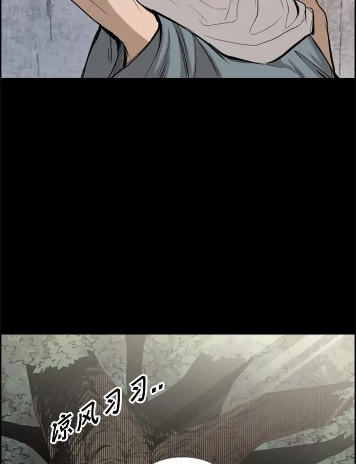 漫画《鲨鱼》161.戏精出场第114张图