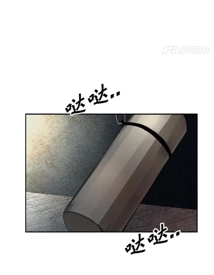漫画《鲨鱼》161.戏精出场第12张图