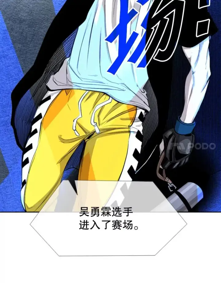 漫画《鲨鱼》161.戏精出场第15张图