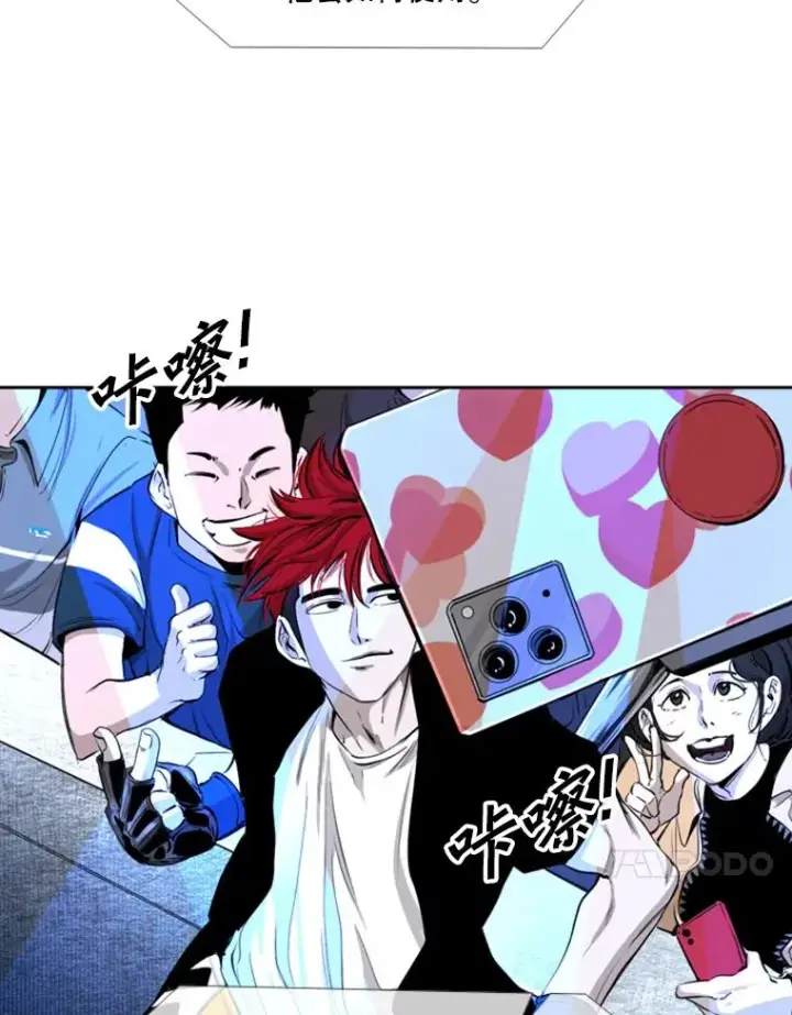 漫画《鲨鱼》161.戏精出场第18张图